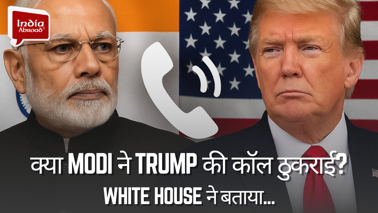 टैरिफ वॉर के बीच भारत- चीन नजदीकियां!